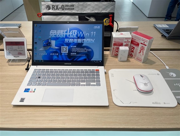 不限品牌 华硕专卖店开启“所有品牌笔记本免费升级Win11”服务